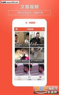 爆料类小视频大全下载软件  第1张