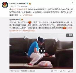 网友爆料保姆视频大全播放,揭秘家政服务背后的真实故事 第1张 网友爆料保姆视频大全播放,揭秘家政服务背后的真实故事 第1张
