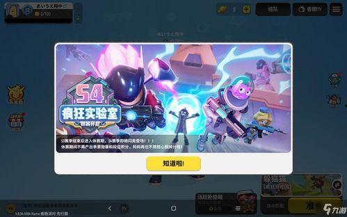 香肠派对新赛季爆料视频,精彩瞬间与幕后故事大揭秘 第2张 香肠派对新赛季爆料视频,精彩瞬间与幕后故事大揭秘 第2张