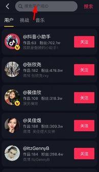 有视频怎么爆料抖音账号,视频爆料背后的真相  第1张