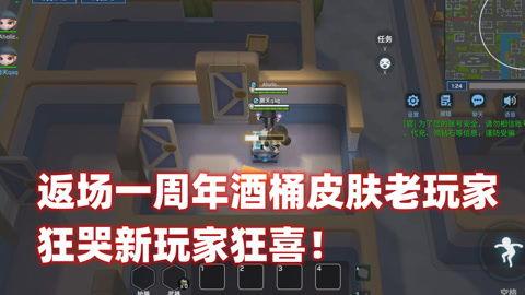 逃跑最新皮肤爆料视频,炫酷特效,视觉盛宴即将来袭! 第1张 逃跑最新皮肤爆料视频,炫酷特效,视觉盛宴即将来袭! 第1张