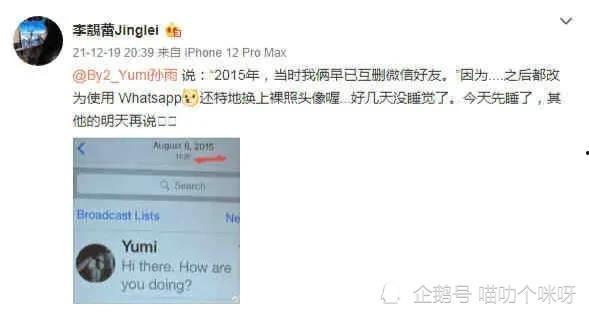 国外新瓜最新爆料,最新爆料震惊全球  第2张